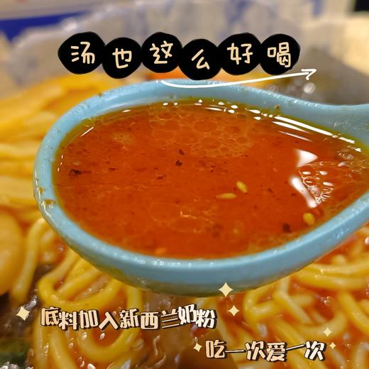 【关东格格麻辣烫】又麻又辣又黏糊，简直美翻了  黏糊糊的地道东北麻辣烫，谁吃谁迷糊~麻辣鲜香，色味俱全!! 商品图3