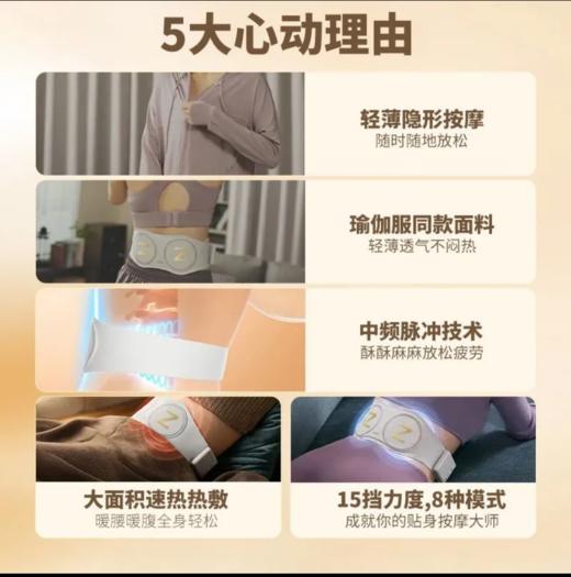 腰部按摩仪腰椎按摩器按摩腰带热敷暖腹多功能充电生日礼物 商品图1