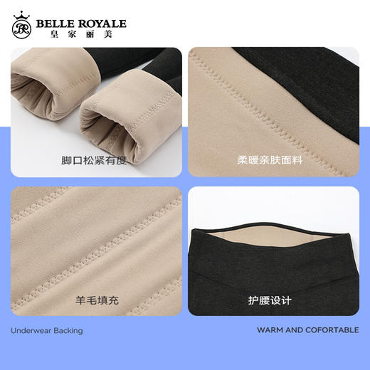 新款保暖裤女士冬季加绒加厚绵羊毛高腰防寒羊毛打底棉裤BNM8360 商品图4