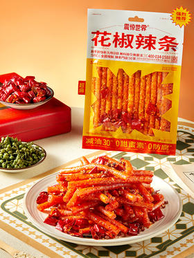 下单加赠一袋！【美味零食 | 花椒/香菜辣条6袋装】草本香料秘制，6种蔬菜一级菜籽油4小时文火熬制，新鲜香菜熬油萃取，香菜味口感自然浓郁，花椒辣条鲜香麻辣，配料干净。