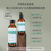 【正品直售】积雪草舒缓修护水乳套装保湿水乳套装 商品缩略图1