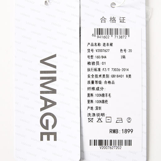 VIMAGE纬漫纪冬季新款纯色百搭洋气收腰连衣裙V2007627 商品图7