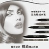 盈色双头眼线水笔（黑色）眼线液笔 商品缩略图2