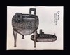 《六舟拓商周两汉彝器全形图册》，页数：82页+解说副册15页，尺325mm×210mm（不含函套），西泠印社出版社2023年12月一版一印。定价780，售价608元。 商品缩略图12
