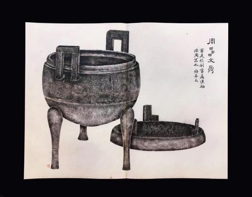 《六舟拓商周两汉彝器全形图册》，页数：82页+解说副册15页，尺325mm×210mm（不含函套），西泠印社出版社2023年12月一版一印。定价780，售价608元。 商品图12