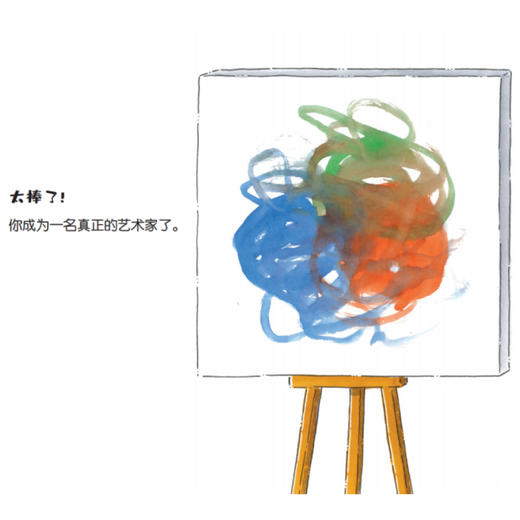 “快来和我一起做！”系列：《摇一摇》《晃一晃》《挠一挠》（全3册） 商品图6