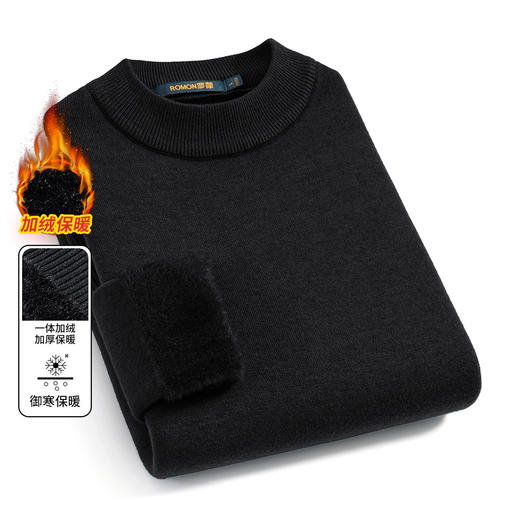 【加绒加厚】罗蒙秋冬男装半高领毛衣男加绒毛衣男士休闲百搭毛衣针织衫男 商品图12