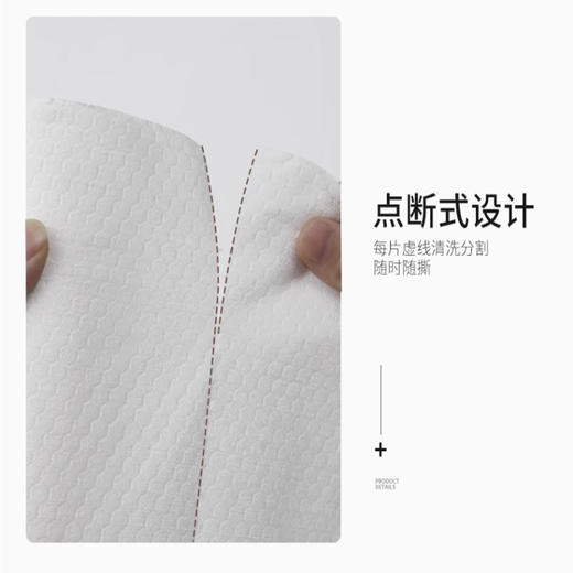 厨房擦手纸50张/卷*5卷  送厨房无孔卷架 懒人抹布干湿两用家务清洁用品一次性洗碗布 商品图5