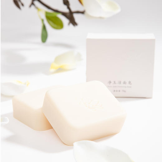 手工制皂，温和养肤 净玉洁面皂 75g/块 商品图4