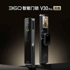 【优享】360智能门锁V30Pro指纹锁电子密码锁人脸识别家用可视猫眼大屏智能门锁 新品上市老用户专享
