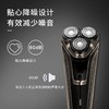 雷瓦浮动三刀头电动剃须刀RA-5309 商品缩略图6
