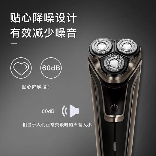 雷瓦浮动三刀头电动剃须刀RA-5309 商品图6