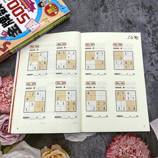 【数独】《金pai数独500题-风靡世界的思维游戏》全6册【9-15岁】 商品图4