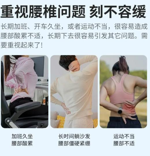 腰部按摩仪腰椎按摩器按摩腰带热敷暖腹多功能充电生日礼物 商品图5