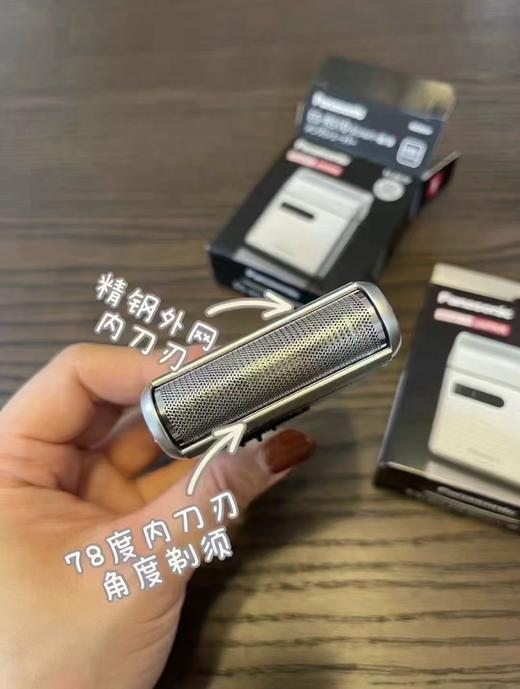 松下剃须刀男士电动旅行便携式迷你刮胡刀三色可选 商品图2