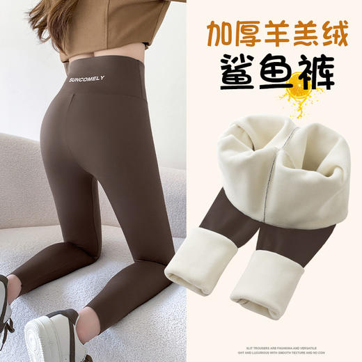 可穿到160斤【提臀收腹！外穿鲨鱼裤】时尚百搭不挑身型女内搭秋冬加绒裤子高腰修身显瘦瑜伽裤收腹加绒芭比裤子女 商品图1