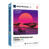 Adobe Photoshop 2023*教程 彩色版 ps教程书籍adobe*美工后期图像处理ps入门教程书 商品缩略图1