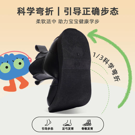 TOPSTAR软底单靴男女童皮靴1322 商品图3