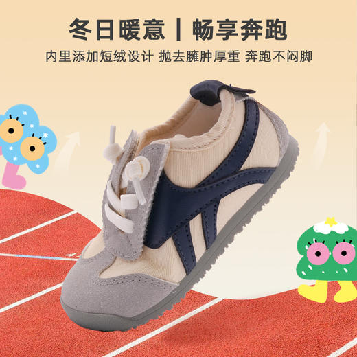 TOPSTAR软底儿童运动鞋加绒1657 商品图1
