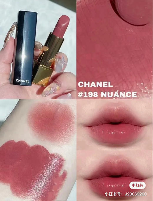 香奈儿秋季限定黑管口红-198号色 商品图4