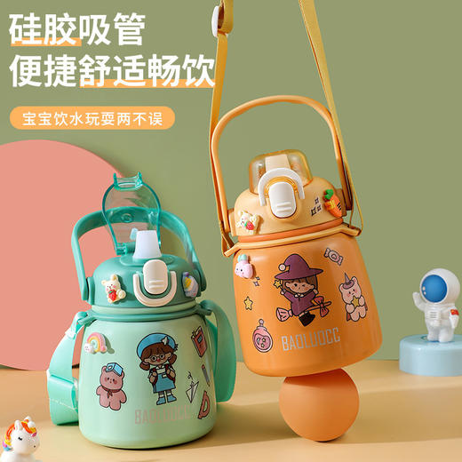 【送随机贴纸立体贴+清洁套件，多款可选高颜值！】宝宝儿童卡通保温杯，女学生大容量不锈钢水杯，高颜值大肚杯子带吸管水壶，大肚设计 不易倾倒 更加稳定！ 商品图2