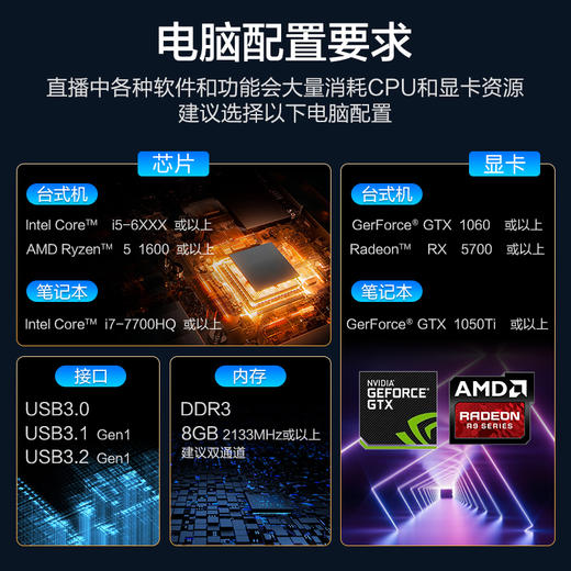 品胜 高能影视HDMI高清视频采集卡4K30Hz光影系列 支持4K30Hz高清视频采集 直播视频录播 商品图8