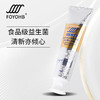 到手3支 | FOYOHB 钻石美白护理牙膏 商品缩略图2