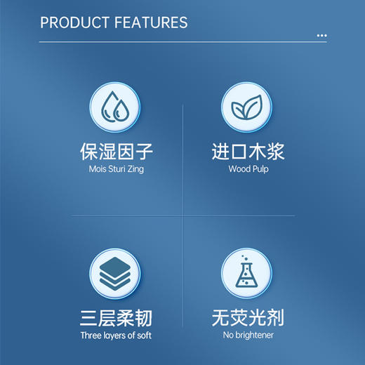 可心柔V9136润+宝贝系列120抽*4纸巾 商品图10