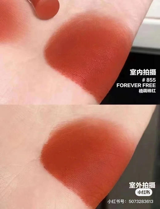 Dior磨砂黑管口红-855色号 商品图2