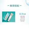 安利雅姿®卸妆乳深层卸妆 温和洁颜 商品缩略图3