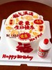 福字 茅台祝福蛋糕/爸爸生日蛋糕 商品缩略图1