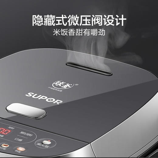 苏泊尔（SUPOR）5L 电饭煲 电饭锅家用   触控面板 大容量 智能预约 球釜IH电饭煲 曜石黑SF50HC535 商品图5