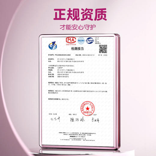 谜姬 多果味舔膜情爱互动爱膜男女共用口交套sm情趣用品房事调情工具女性舔道蒂阴套性用具女人用夫妻同房姿势辅助器情侣玩具 商品图4