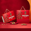 【臻味】环球中国年礼盒A版1.55kg 商品缩略图2