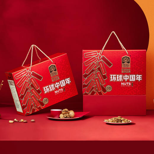 【臻味】环球中国年礼盒A版1.55kg 商品图2