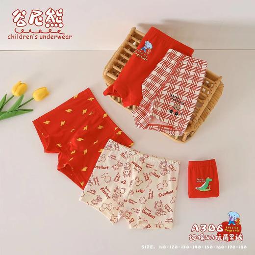 【谷尼熊男女童 纯棉内裤20-95斤】谷尼熊女童纯棉内裤，宝宝本命年红色四角裤，男童幼儿新年内裤短裤 商品图0