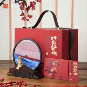 西泠印社2024龙年年礼《祥龙献瑞》生肖印章春节商务礼品送礼套装