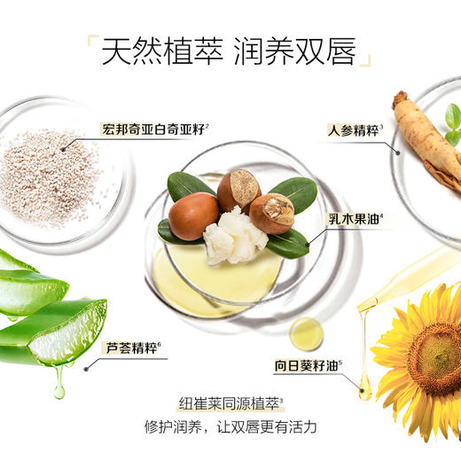 安利雅姿臻萃炫色唇膏 柔雾 辣椒色[雅姿小方管] 商品图5