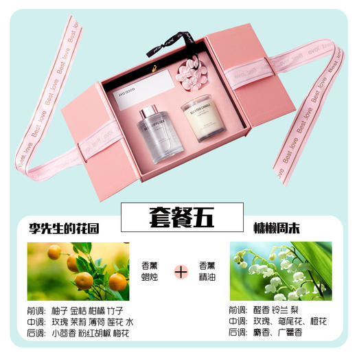 【樱花雪月，治愈香氛！】新年樱花香薰礼盒，室内香氛蜡烛礼品熏香礼物套装，精致情侣侣伴手礼！ 商品图9