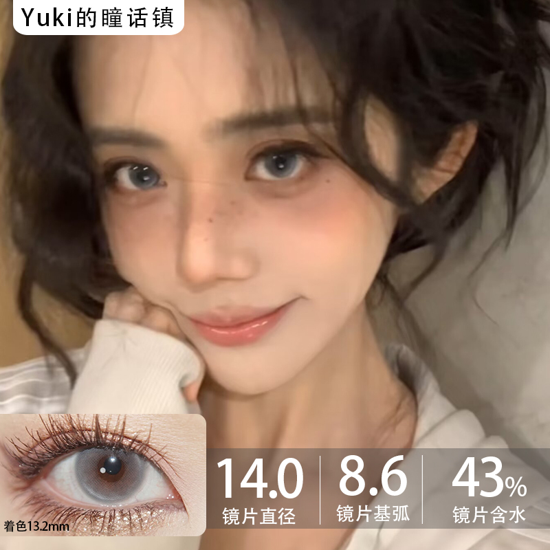 Breeze半年抛-北海道情书