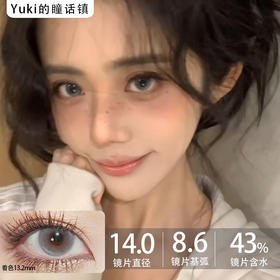 Breeze半年抛-北海道情书