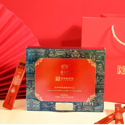 福林堂 红参阿胶膏中药熬制无添加 商品图0