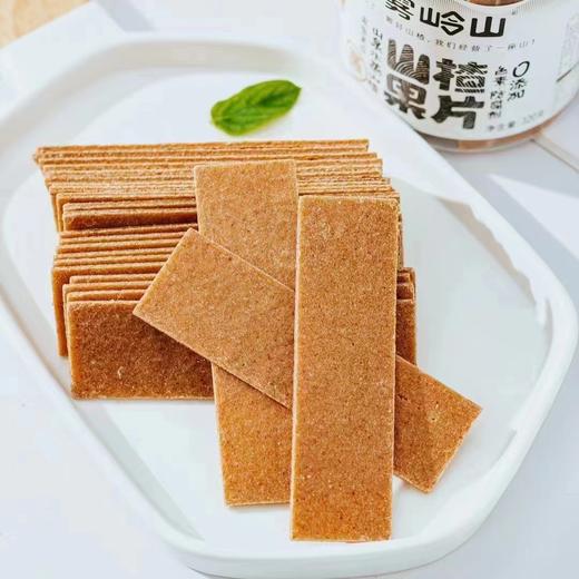 （雾岭山）山楂果片（原味） 商品图1