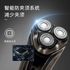 雷瓦浮动三刀头电动剃须刀RA-5309 商品缩略图3