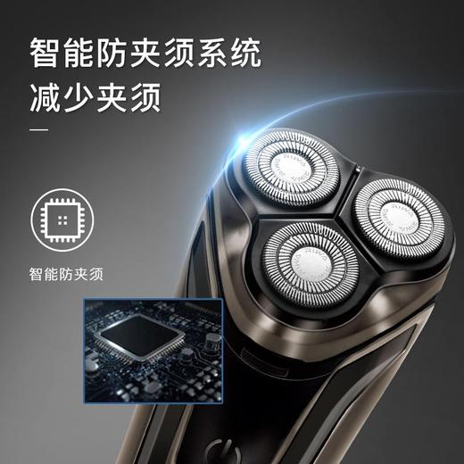 雷瓦浮动三刀头电动剃须刀RA-5309 商品图3