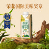 认养一头牛有机纯牛奶梦幻盖250ml*10盒*2提 商品缩略图0