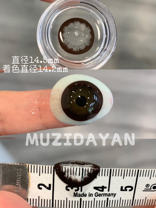 『大直径日抛』BambiSeries-经典大美目系列-巧色/黑色-14.5mm【日抛0-800度 无525/575】 商品图1