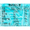 有眼光胡萝卜饮品125ml*4/组 商品缩略图2