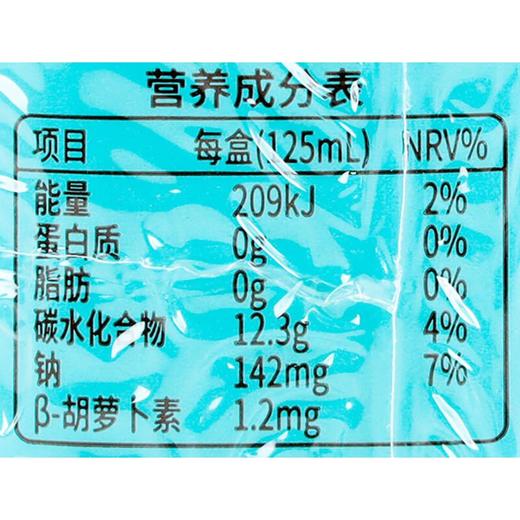 有眼光胡萝卜饮品125ml*4/组 商品图2