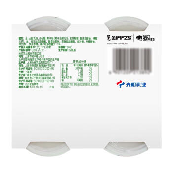 光明 一只椰子 牛乳饮品牛奶 250ml*4瓶 商品图0